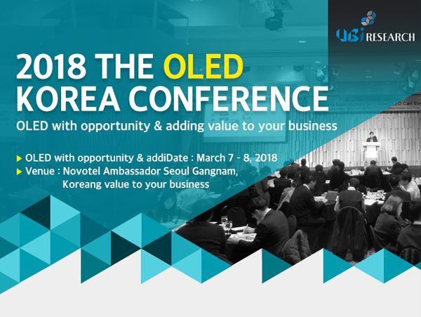 2018 THE OLED KOREA CONFERENCE – 이노스톤 포트폴리오